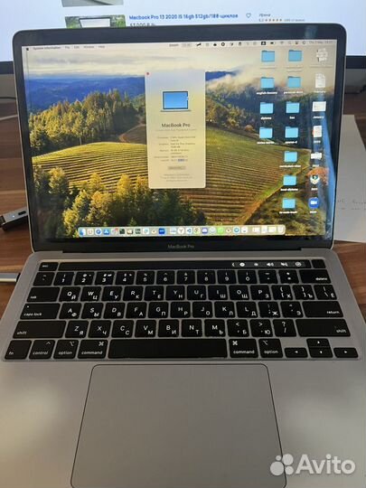 Apple MacBook Pro 13, 16GB, 1000GB, 2020