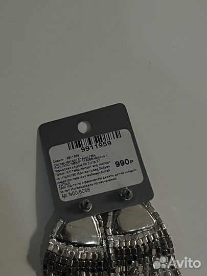 Новые серьги