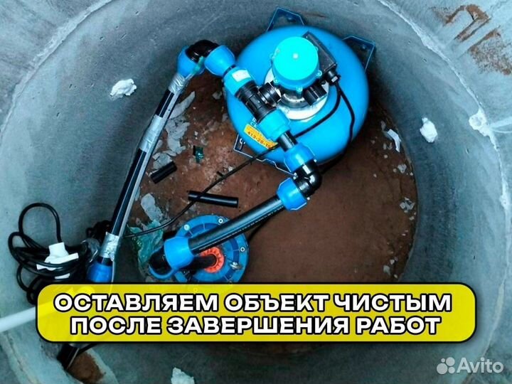 Глубинный насос для скважин, монтаж, ремонт