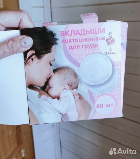 Детские вещи для девочки от 0 до 6-7 месяцев