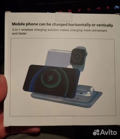 Зарядное устройство 3в1