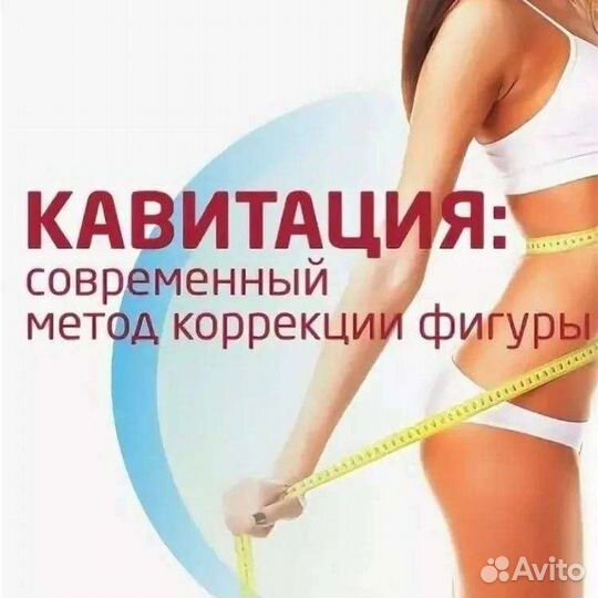 Салон красоты