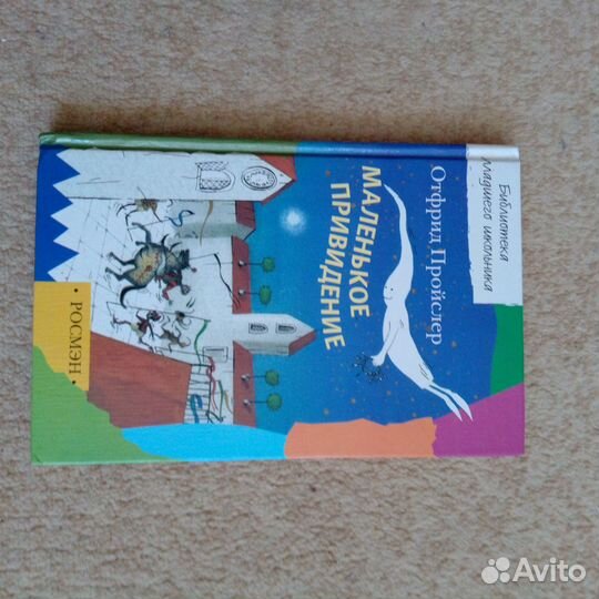 Книги для детей