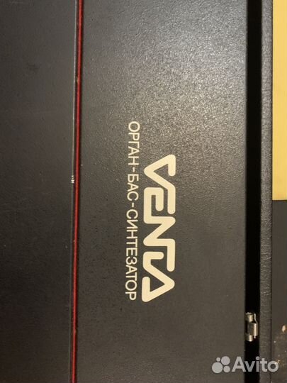 Синтезатор (органо бас)