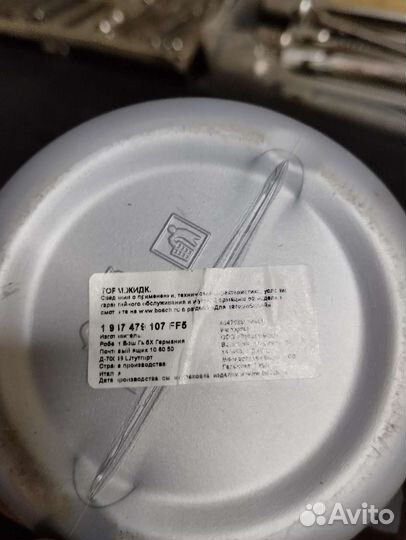 Тормозная жидкость DOT4 1 л 1987479107