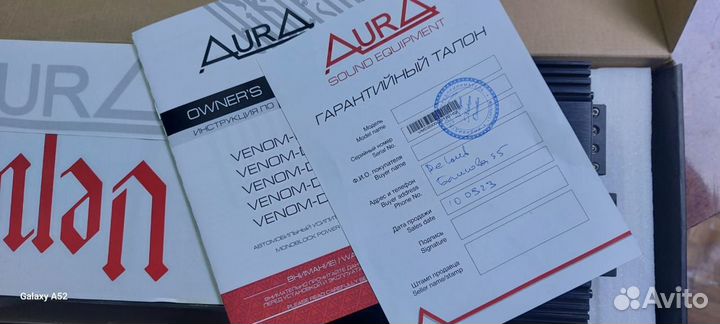 Моноблок Aura venom-D2000