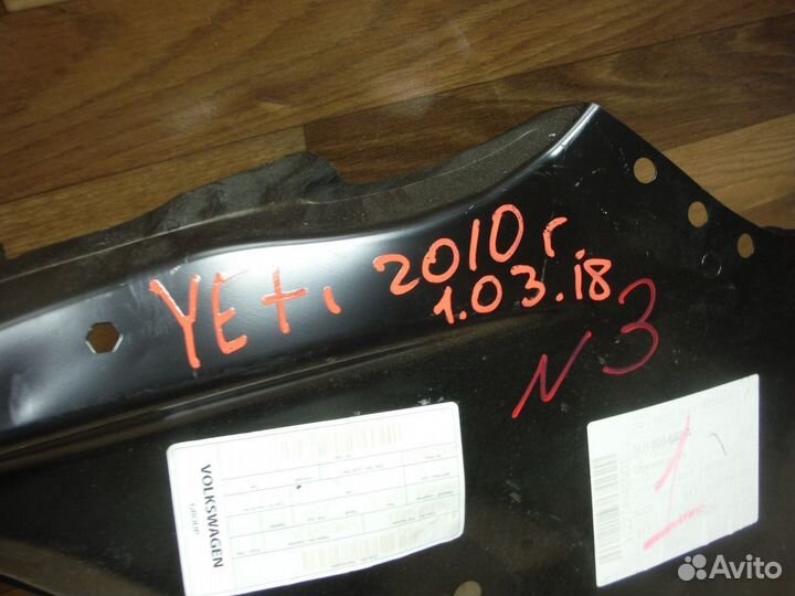 Стойка кузова передняя правая Skoda Yeti 2014