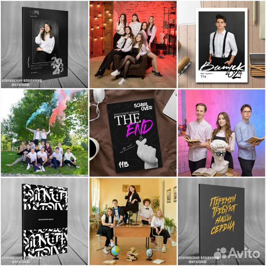 Выпускные альбомы видеосьёмка и фотосьёмка