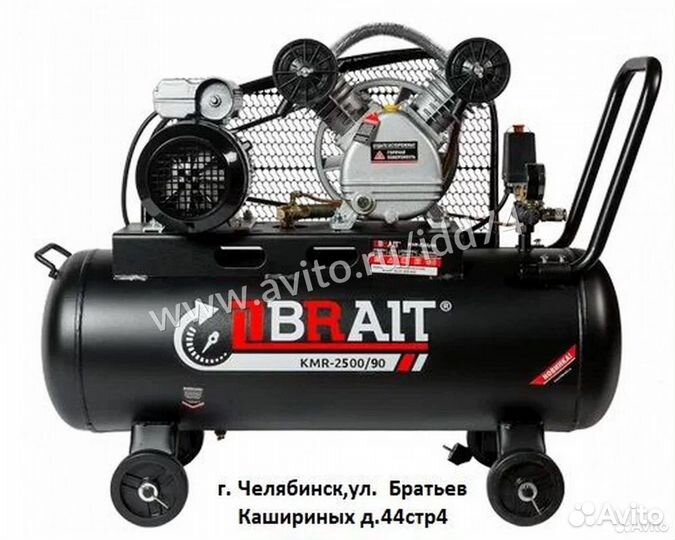 Компрессор воздушный Brait KMR-2500/90 90л 450л/м