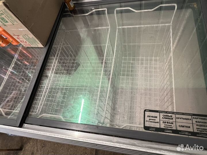 Мороженое холодильник