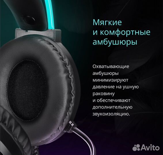 Новые наушники Defender Flame