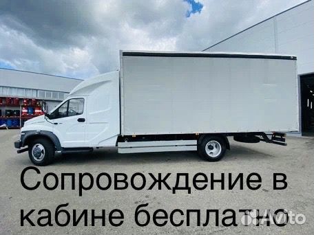 Грузоперевозки Газель 5 тонн Межгород