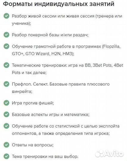 Обучение покеру от регуляра NL200-400