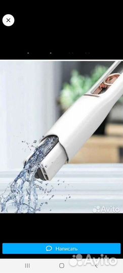 Мини швабра