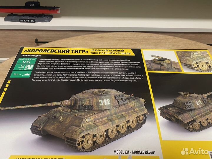 Сборная модель 1/35 Звезда танк 