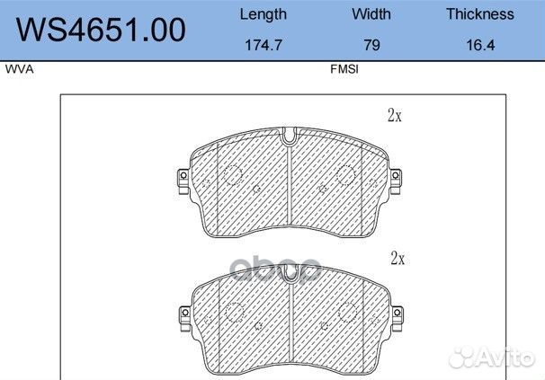 Колодки тормозные дисковые перед WS465100 J