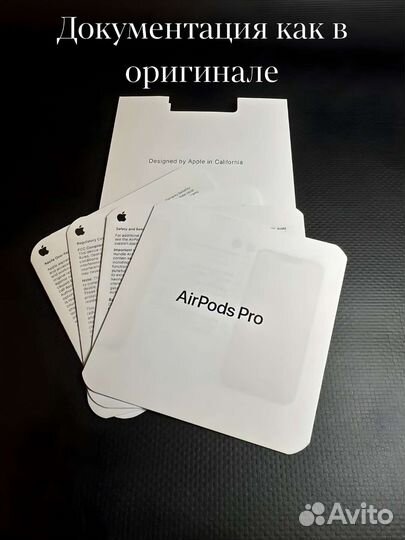 AirPods Pro 2 + Пoдаpoк