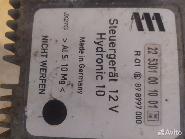 Продам автомобильный подогреватель Hydronic 10 12V