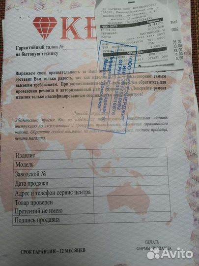 Кофеварка рожковая Kelli