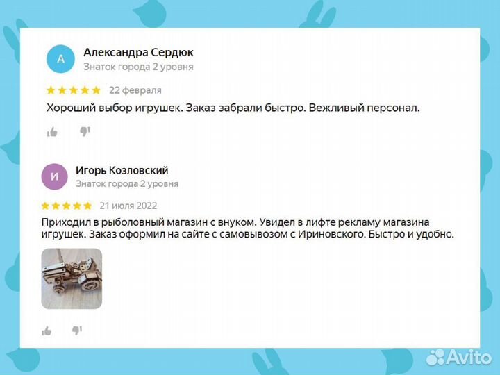 Картинки-половинки 