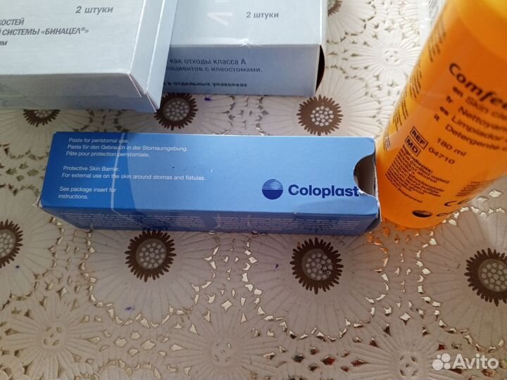 Калоприемники braun