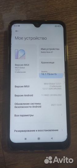 Xiaomi Redmi Note 8T, 4/64 ГБ