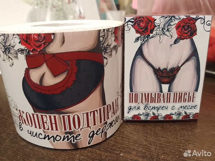 Набор подарочный