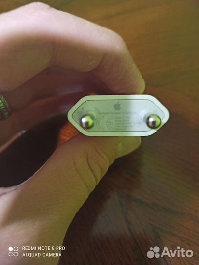 Блок питания для iPhone