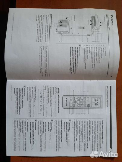 Кондиционер бытовой