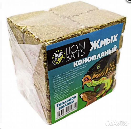 Жмых конопляный lion baits 20шт