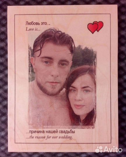 Портрет на дереве по фото