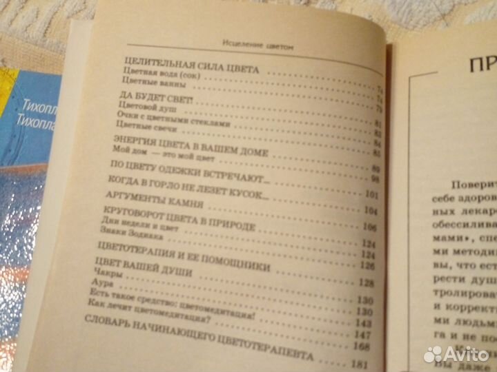 Михаил Данилин 