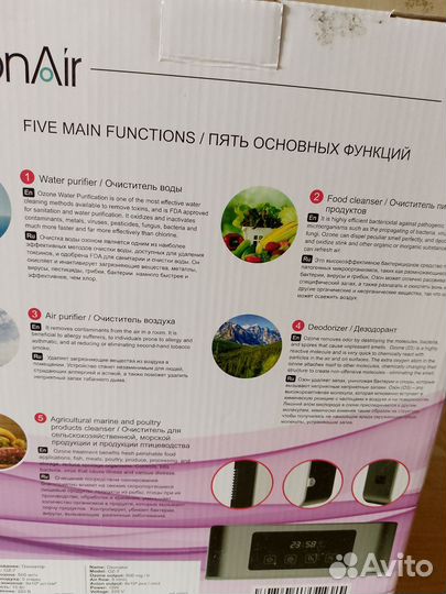 Новый озонатор- ионизатор воздуха и воды для дома