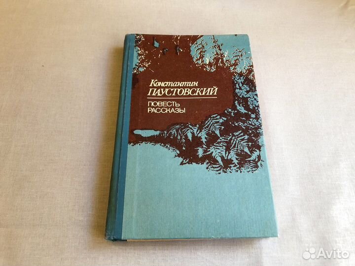 Книги. Художественная литература