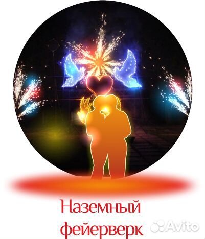 108 залпов Салют 