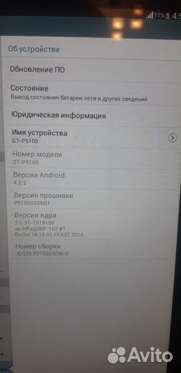 Планшет samsung GT-P5100 16G