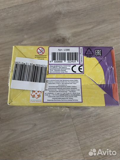 Игра доббль