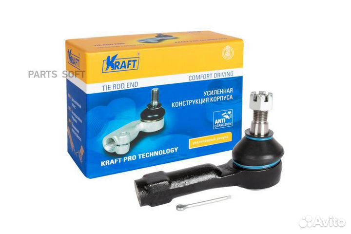 Kraft KT032349 Наконечник рулевой тяги Nissan Alme
