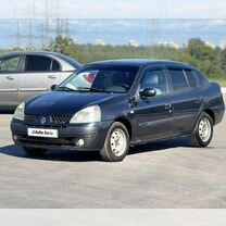 Renault Symbol 1.4 MT, 2005, 200 000 км, с пробегом, цена 219 000 руб.