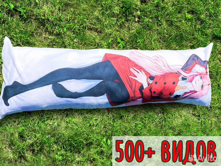 Дакимакура (есть все размеры)