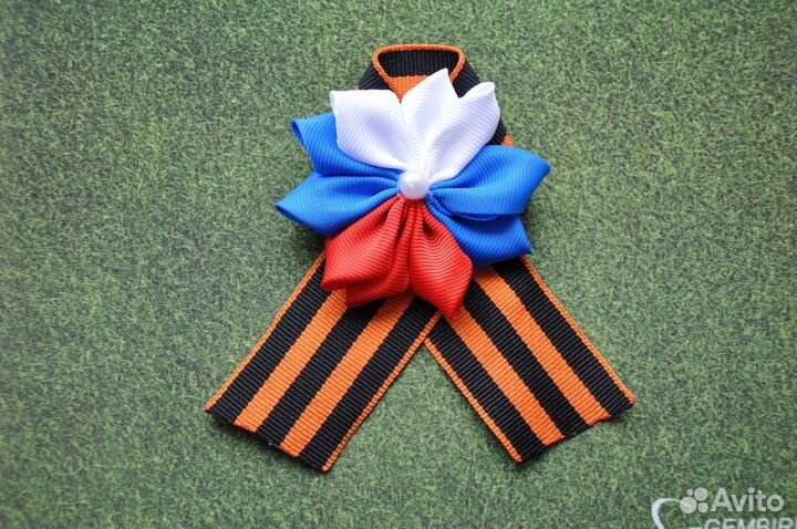 Георгиевская лента