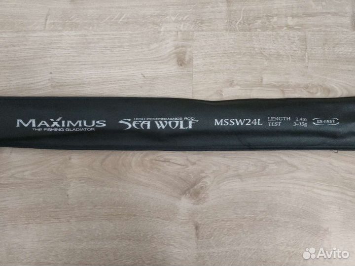 Спиннинги Maximus и катушки Shimano