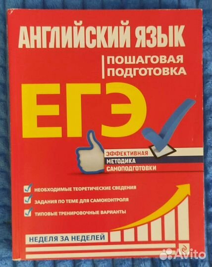 Продаю учебники по английскому языку