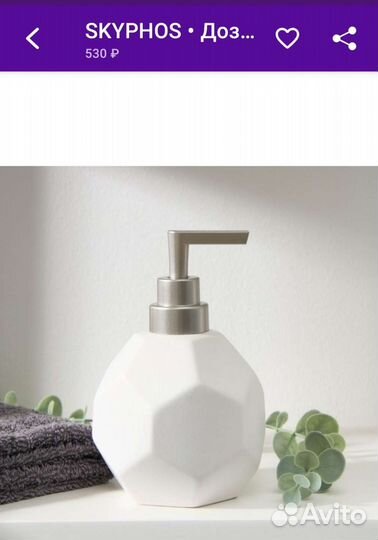 Дозатор для мыла