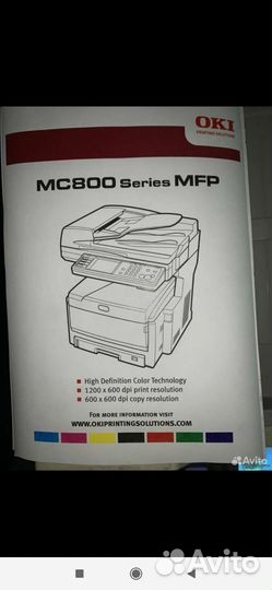 Цветной лазерный принтер