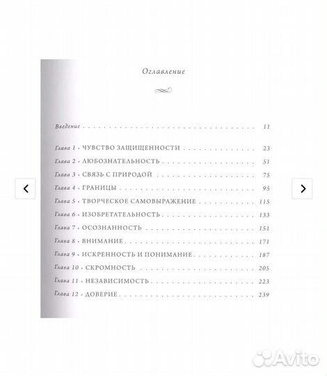 Художник есть в каждом. Джулия Кэмерон. Новая