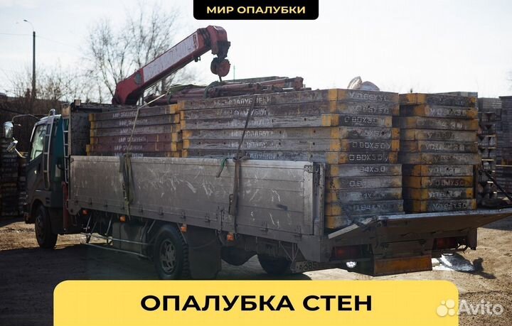 Аренда опалубки