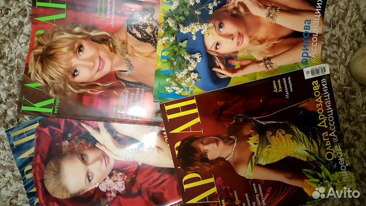 Журнал Караван историй