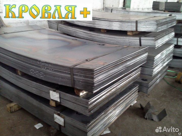 Лист горячекатаный 8 мм