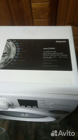 Стиральная машина hotpoint ariston